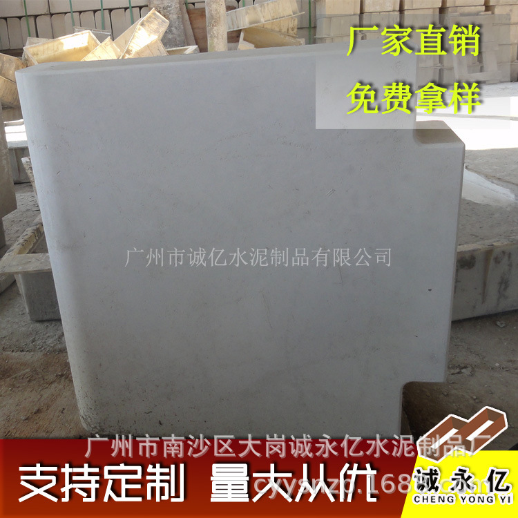 诚永亿 混凝土预制路缘石/砼路沿/砼路肩/园林式路牙/砼构件 厂家