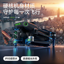 �羳�¿�Wing003�|���o�˙C����4K���I�����w��Vlog���l�@�б���