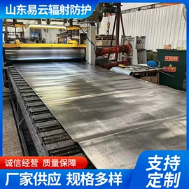 铅及铅合金材;硫酸钡;平移门