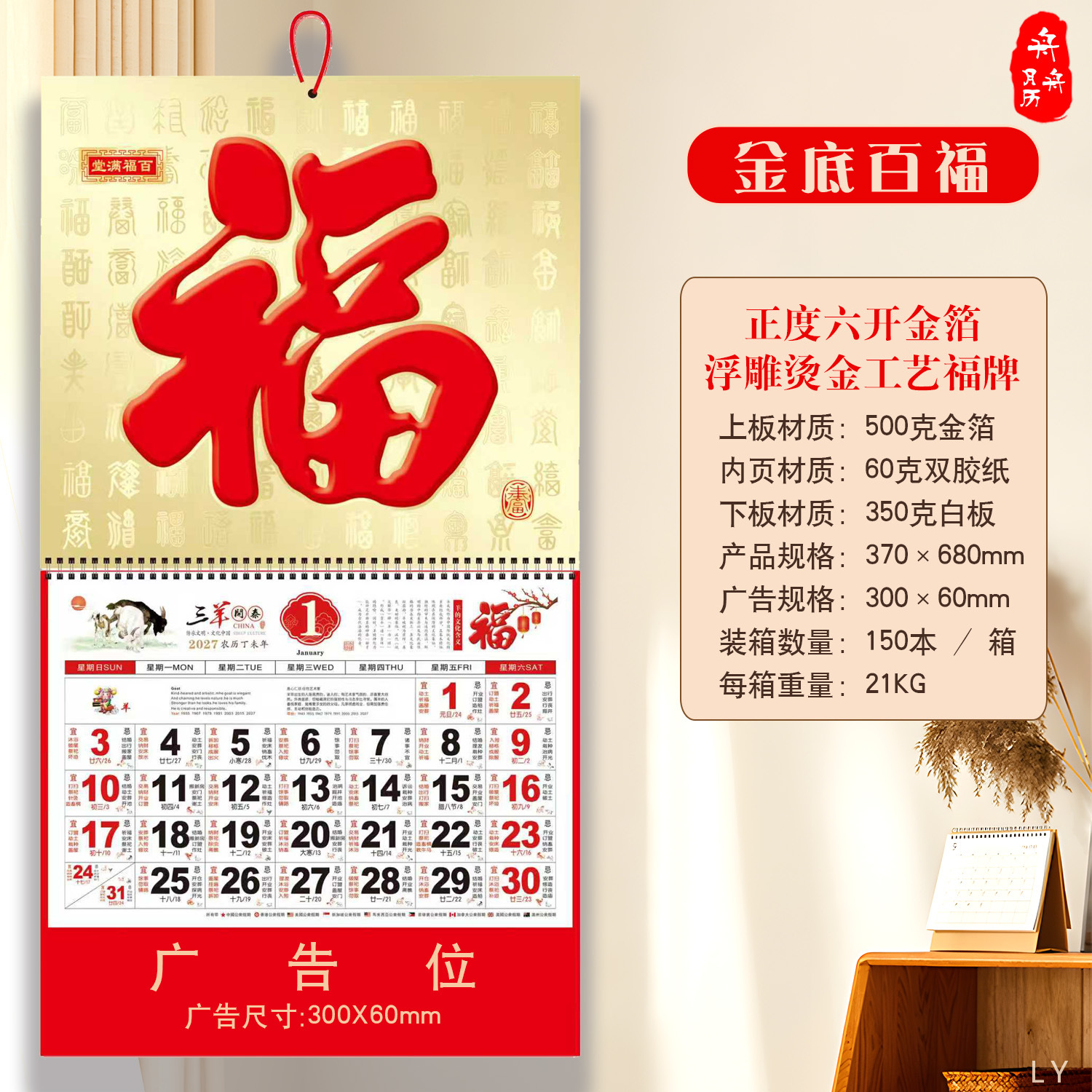 ����ֱ��2027�����������渣�ֹ���������˺��ǽʽ������������