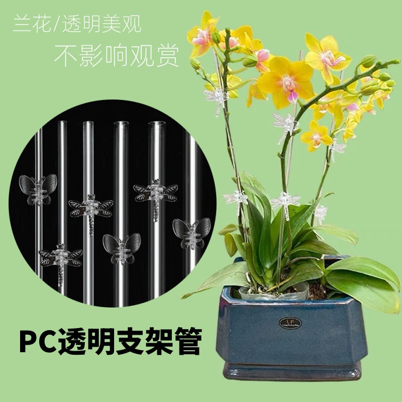 PC透明支撑杆 (4).jpg