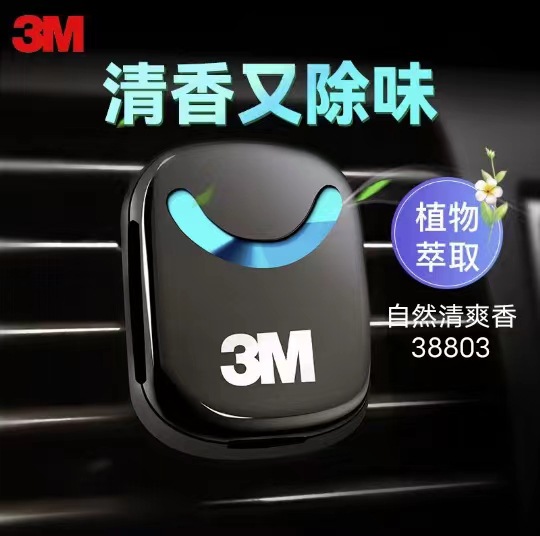 3M aromaterapia coche perfume sólido bálsamo ornamento decoración coche desodorante fragancia aire purificación ambientador