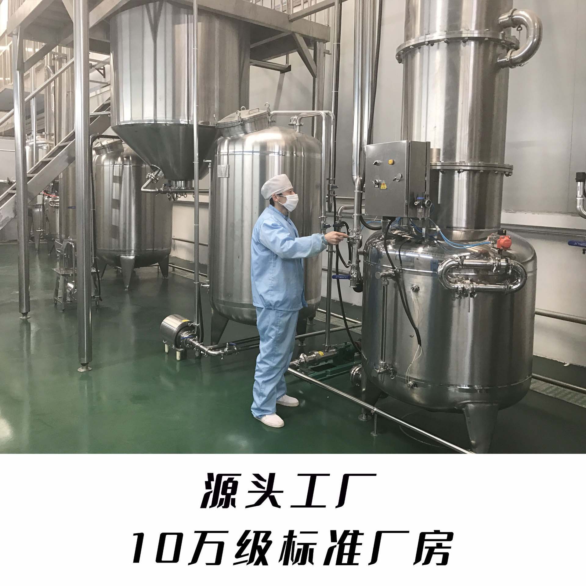 Fruit and vegetable composite enzyme powder Food powder OEM/ODM…