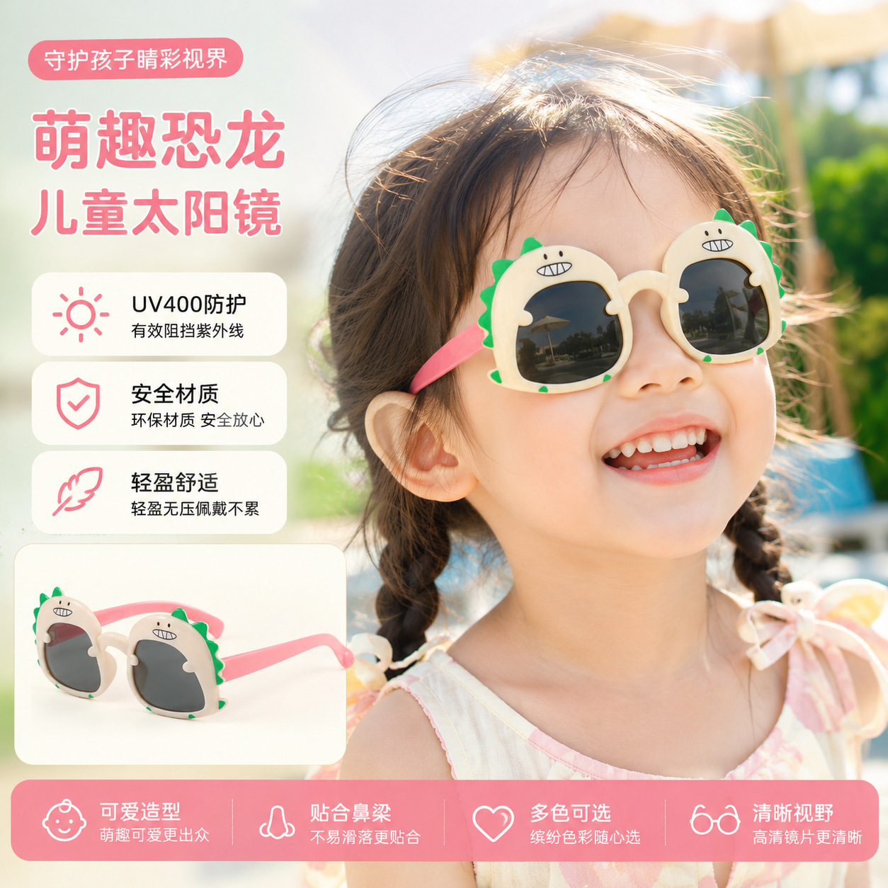 Cross-Border New Style Children's Cartoon Dinosaur Sunglasses, Cute Baby Sunglasses, Sun Protection and Uv Protection Glasses