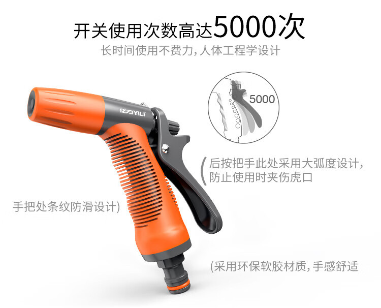 Yili Falcon High-Pressure Powerful Car Wash Water Gun Watering Flower Watering Nozzle Car Wash Artifact Garden Art Wear-Resistant Water Pipe