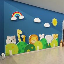 幼儿园墙面装饰文化环创主题墙成品森林之家动物背景环境布置材料