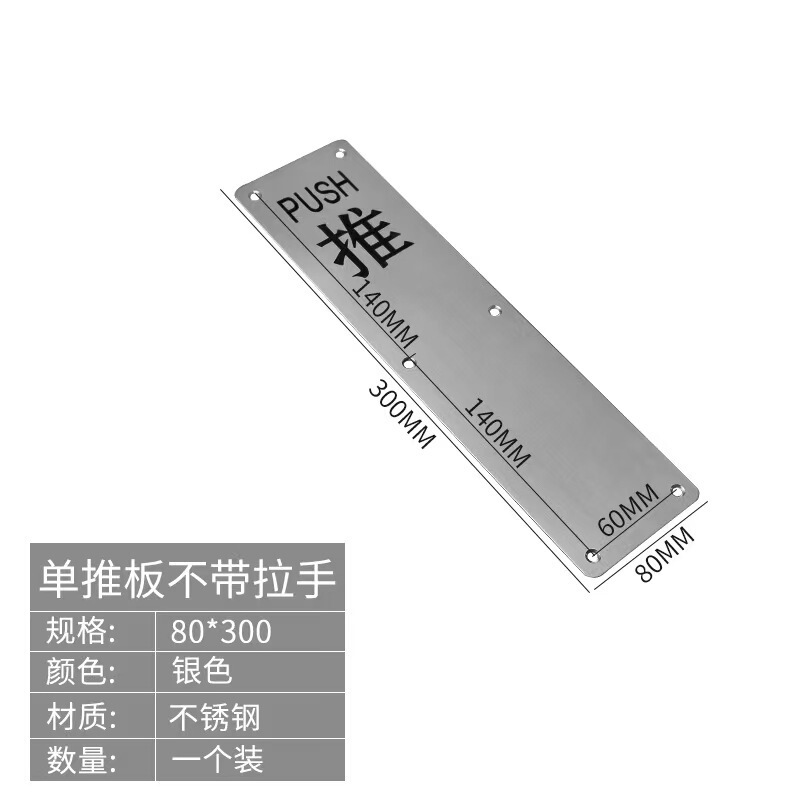 メーカー卸売り金属取っ手シンプル304ステンレス押し引き板家庭用通路ドア取っ手消防ドア取っ手|undefined