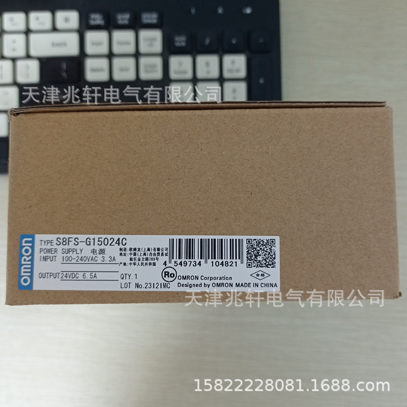 S8FS-G15024C欧姆龙开关电源S8FS欧姆龙开关电源
