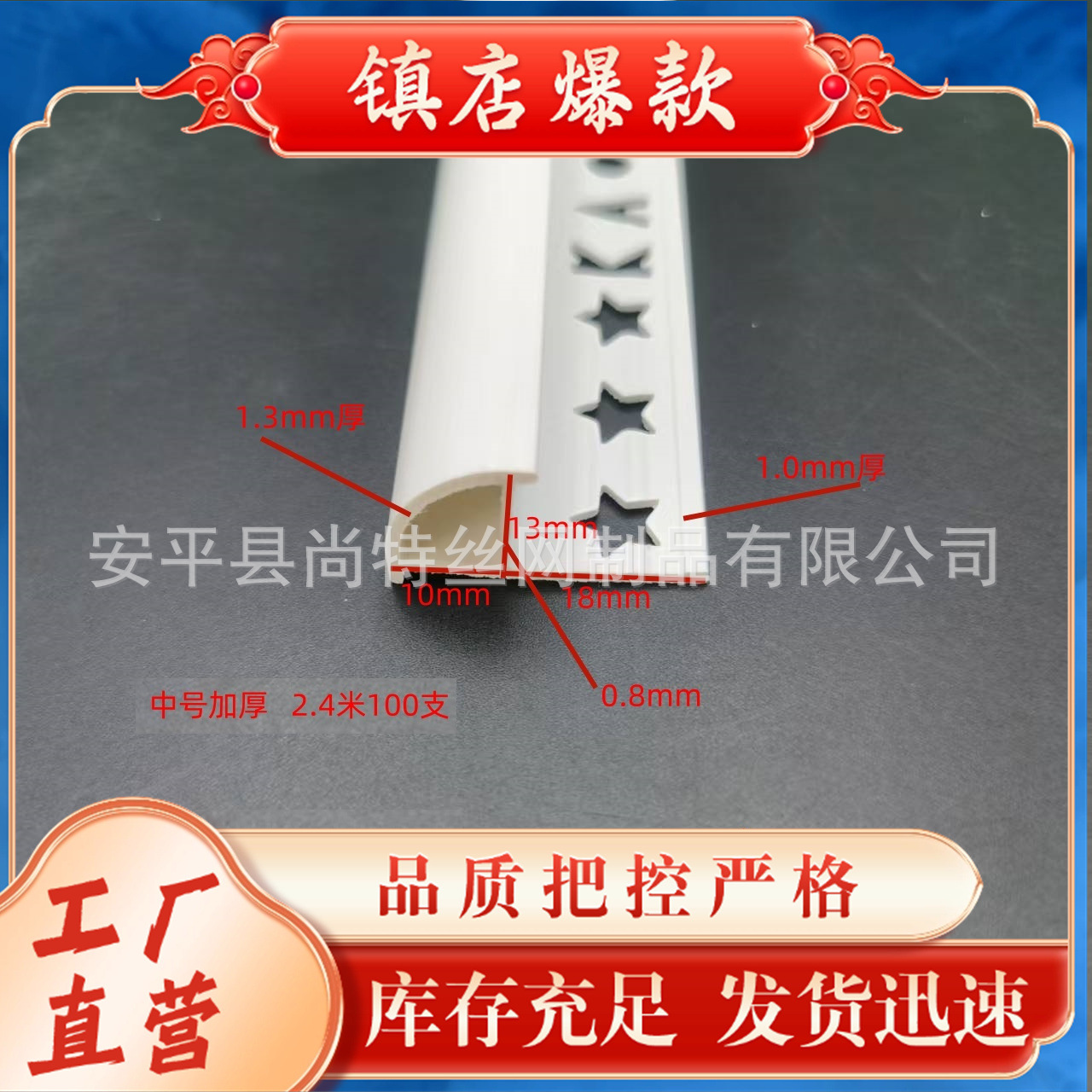 嵌入式瓷砖阳角收口条pvc塑料圆弧型阳角线条P型卫生间转角收边条