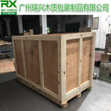 广州木箱包装箱免熏蒸木箱子木质包装箱胶合木箱厂家直销
