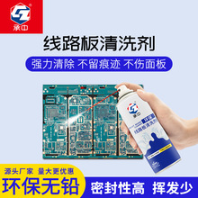 ���Пo�Uϴ��ˮpcb�·��·����X�֙C�������������坍����