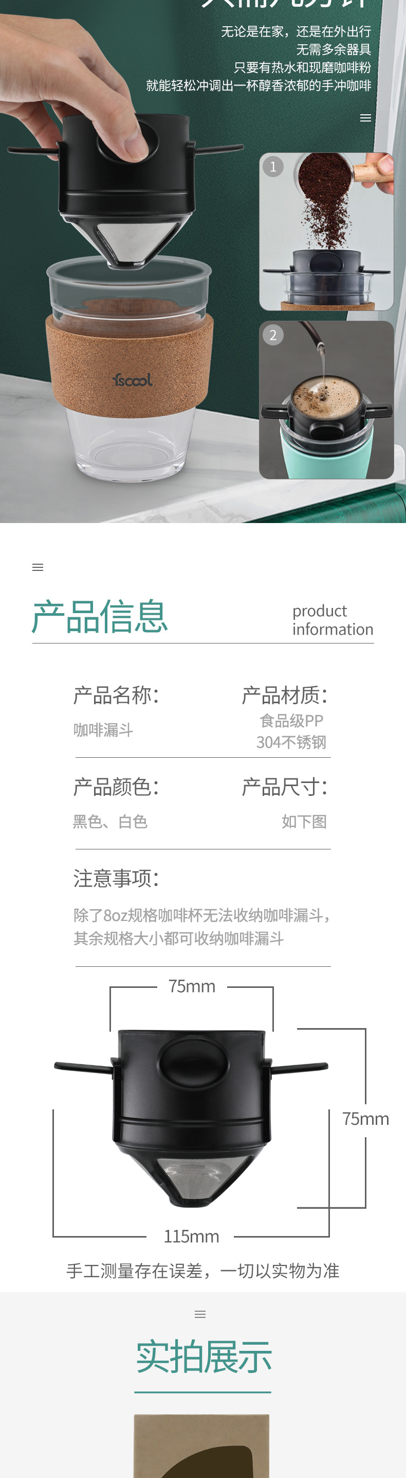 O1CN018i8aD31rJQnL15iAu_!!3076925610-0-cib.jpg?__r__=1691046320883