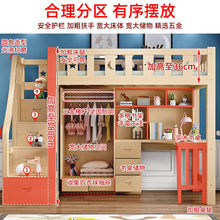 上床下书桌卧室下新款儿童床书桌一体带衣柜小户型高架床高低床