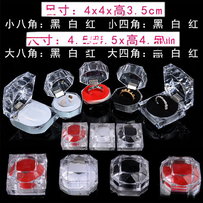 Embalaje de cristal transparente regalo marco acrílico caja de anillo pequeña caja de joyería pernos a prueba de polvo caja de joyería caja de almacenamiento