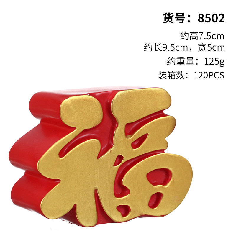 Nuevo Dragón año sacudiendo la cabeza Fu Ruilong decoración de dibujos animados lindo pequeño dragón decoración del hogar creativo escritorio dragón mascota