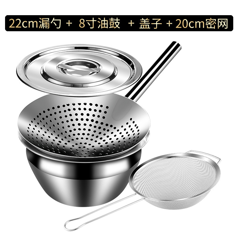 22cm 소쿠리 + 8inch 오일드럼(뚜껑 포함) + 메쉬스푼
