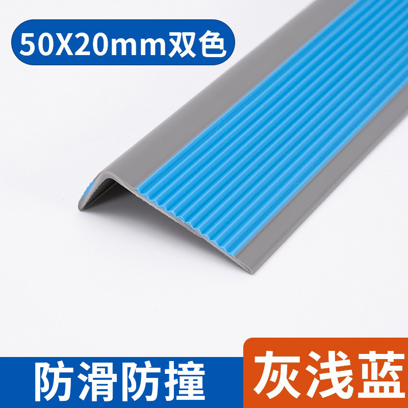 階段コーナー PVC ソフト階段コーナープロテクター階段クロージングストリップエッジ装飾滑り止めストリップ|undefined