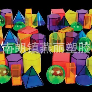 A Set of Abs High-Definition Transparent Plastic Geometric Shapes, Composed of 72 Geometric Shapes of Different Shapes and Sizes