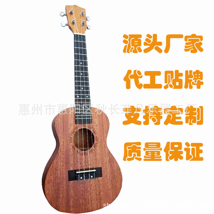 23 Beginner introduction Ukulele Hawaii Little Guitar ukulele Manufactor OEM