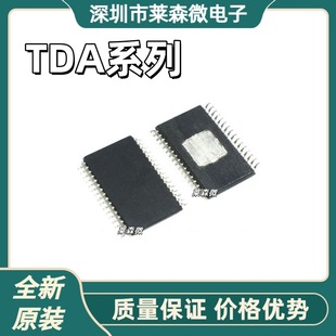 TDA8933BTW TDA8932BTW TDA6508ATT/C3 оƬIC ���bTSSOP32