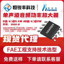 ���������ݴ���HAA9809 ���bESOP8L 4�N���������x���l���ʷŴ�