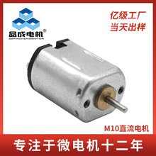 Դ�^�S��M10ֱ��늙C �Α�C�ֱ����D�����늙C ����iС�R�_