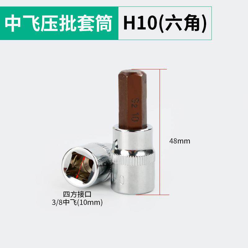 Hexagonal H10