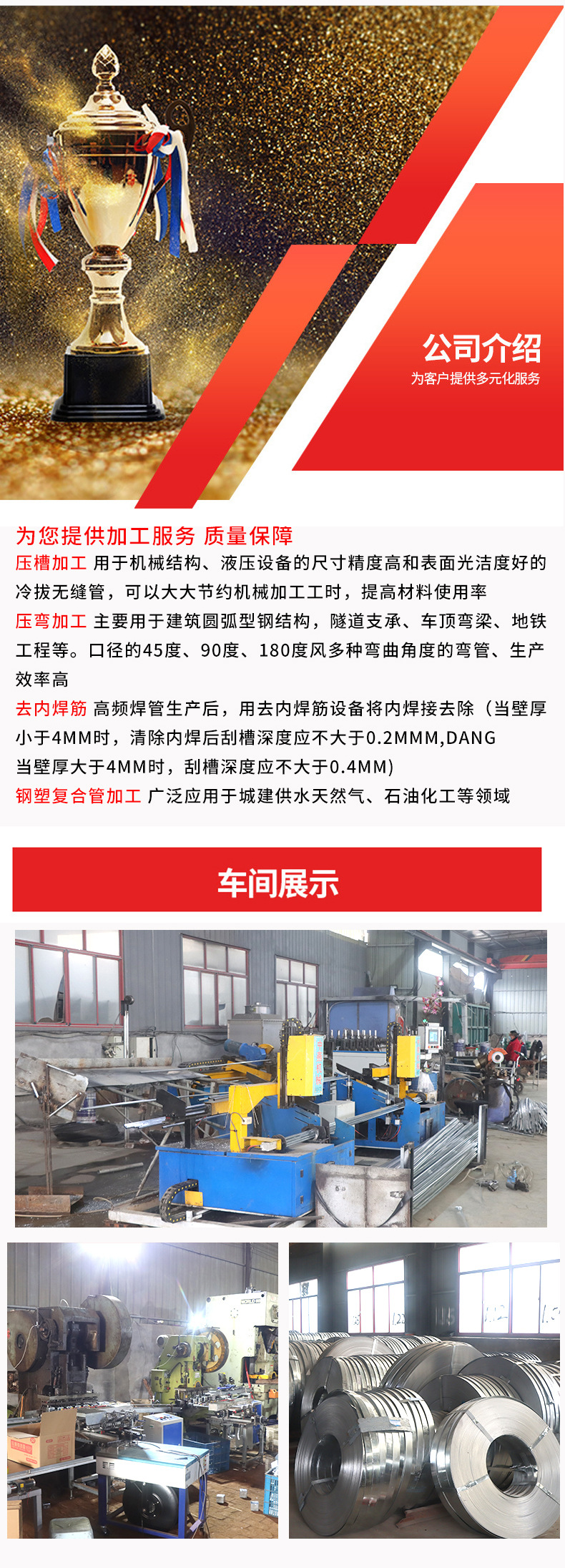 re镀锌圆管_10.jpg