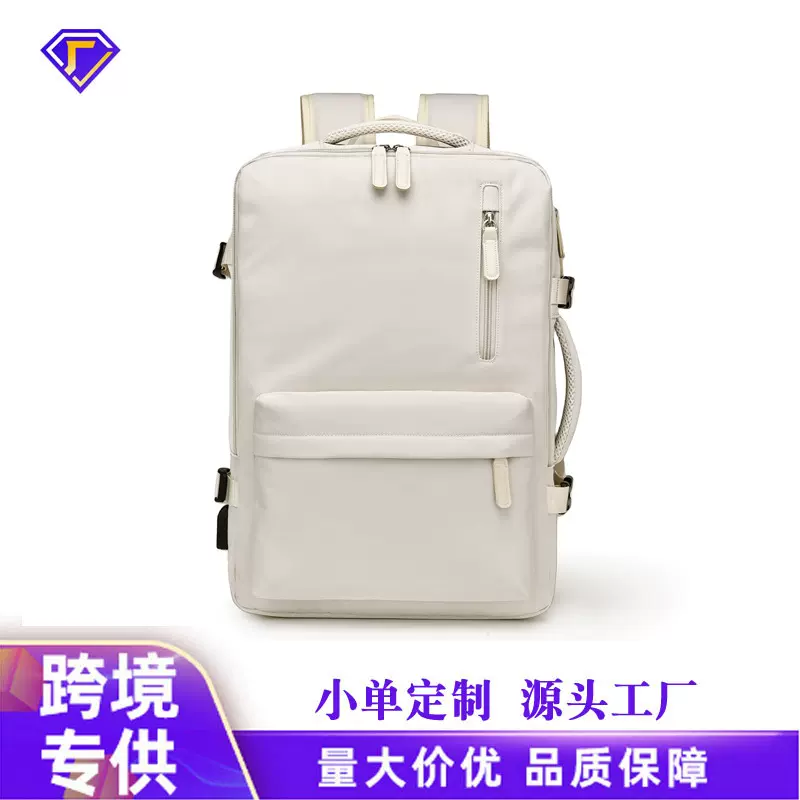 背包双肩包女大容量可扩容一包多用可放电脑USB接口出差旅行背包