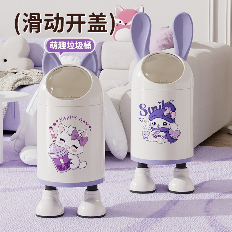 Rabbit Ears Trash Can Household 2025 New High-value Living Room Cute Creative Sealed Toilet Trash with Lid