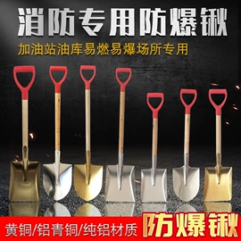 防爆工具;防静电工具;其他救生器材