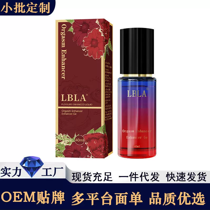 Жидкость для женского оргазма Luba, смазка для взрослых, секс-игрушки, товары для секса, частные части, жидкость для повышения удовольствия для пар