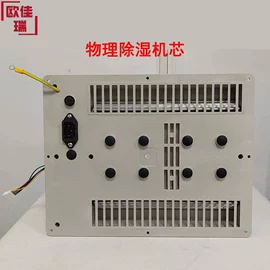 箱式干燥设备;干燥设备配件