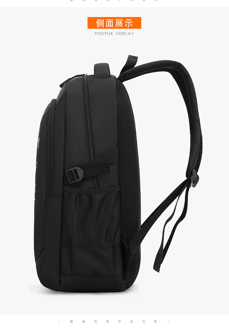 New Backpack Men's And Women's Large Capacity High School Junior High School Student School Bag Travel Backpack Casual Computer Backpack display picture 8