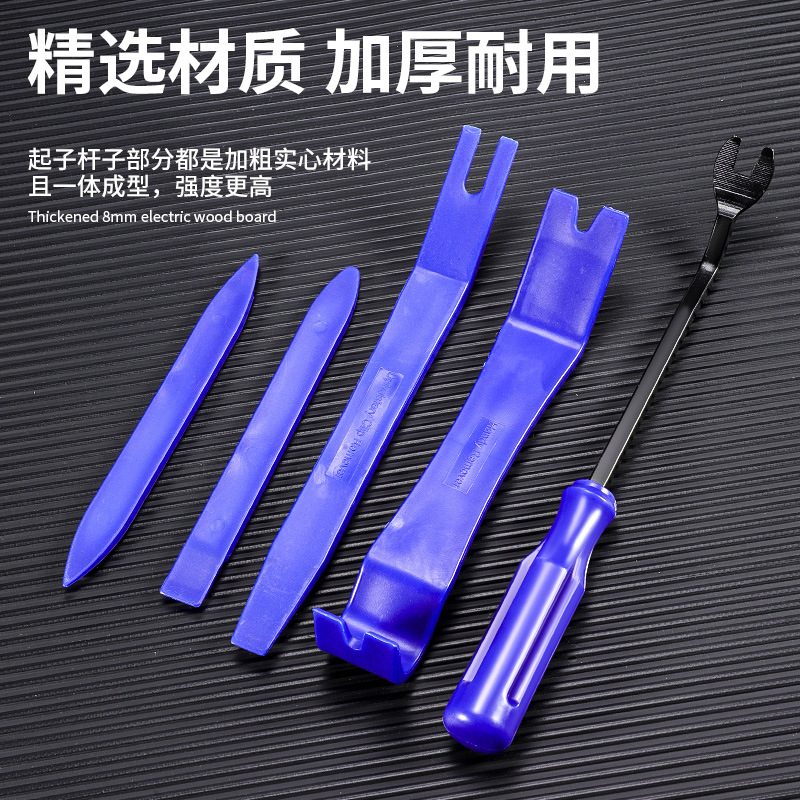 Herramienta de desmontaje interior de audio del coche panel de la puerta hebilla destornillador panel de palanca de acero inoxidable espejo retrovisor desmontaje herramienta especial