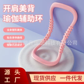 瑜伽辅助用品;拉力器握力器;跳绳