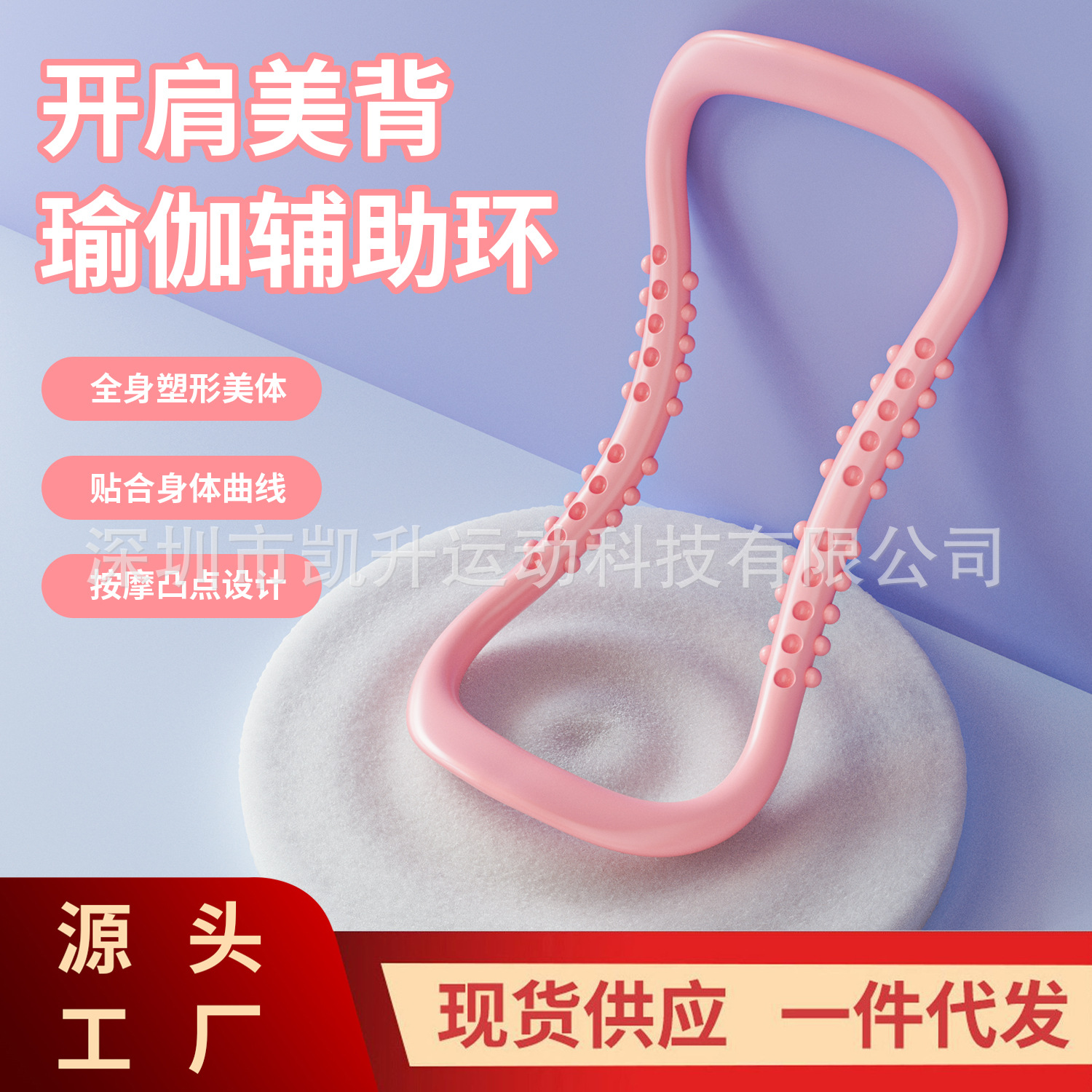 Yoga Ring Open Shoulder Artifact Ring Yoga Ring Magic Ring Beauty Back Yoga Auxiliary Supplies Fitness Equipment Manufacturers