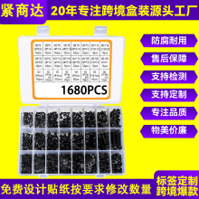 �羳1680pcs12.9����ɫ���^�������ݽz���b�ݽz��ĸ�M���׼����b