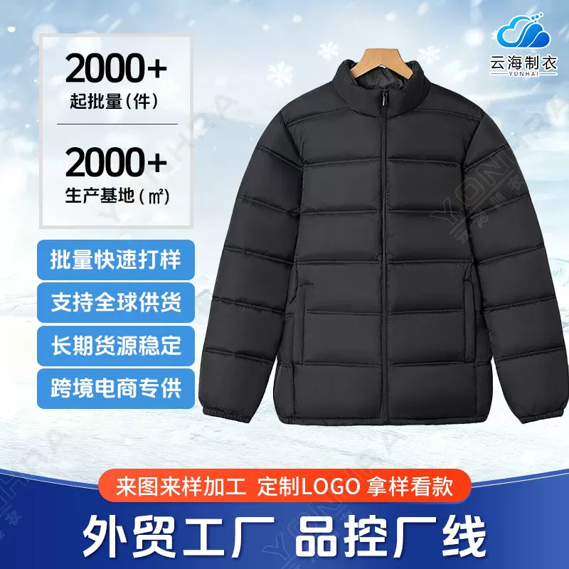 现货供应男士棉服修身显瘦立领设计冬季加厚反季棉衣服百搭长袖