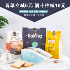 麵包吐司袋開窗透明烘焙牛皮紙袋超市西點淋膜打包袋防油包裝紙袋