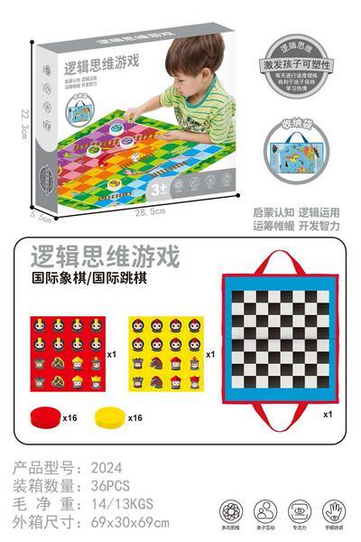 Children's Airplane chess for students