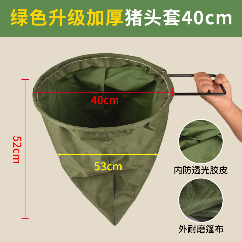 Actualización verde y engrosamiento de una funda de cabeza de cerdo (40 cm de diámetro)
