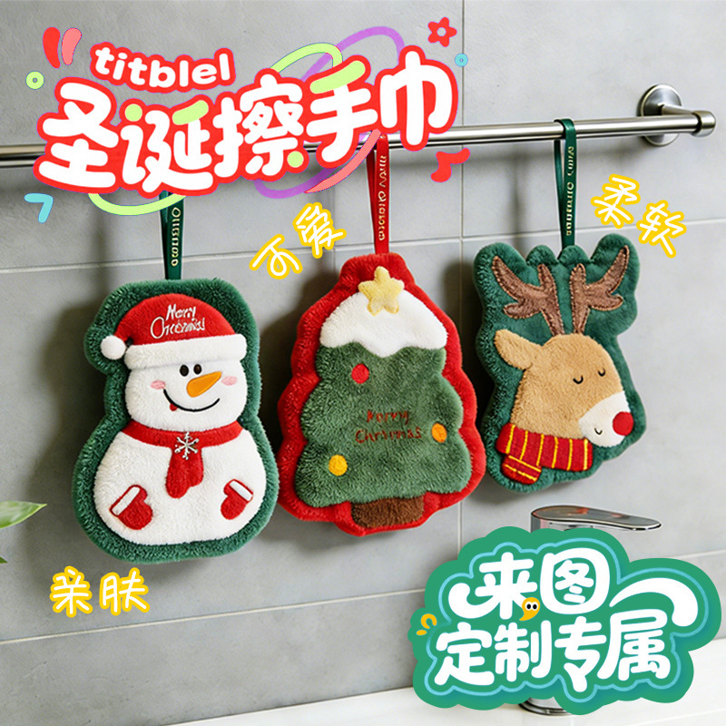 Cross-Border New Product Christmas Hand Towel, Cute Hanging Hand Towel, Household Coral Fleece Towel, Christmas Tree Hand Towel Cross-Border New Product Christmas Hand Towel, Cute Hanging Hand Towel, Household Coral Fleece Towel, Christmas Tree Hand Towel