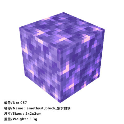 057-Bloque de amatista