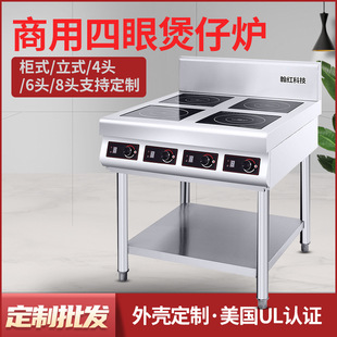 �������ô��������^늴����Рt����4*3.5KW���۴��ʶ��^�Ҝ��t