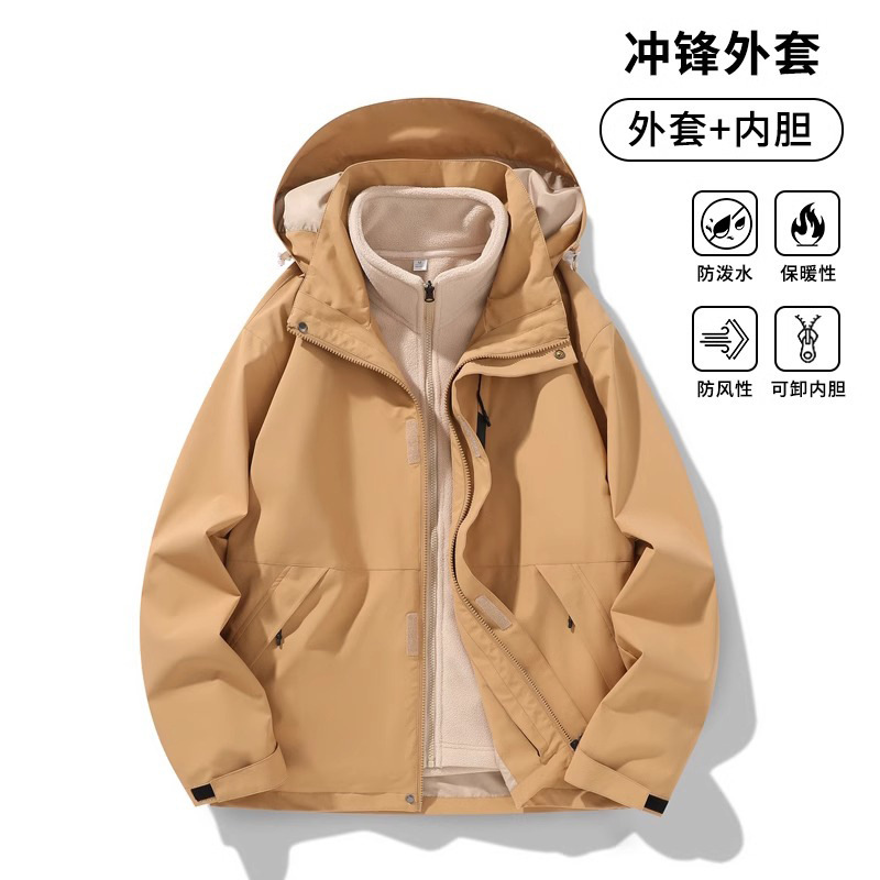 NASA冲锋衣三合一男女外套新款防风防雨春秋季登山服两件套潮|undefined