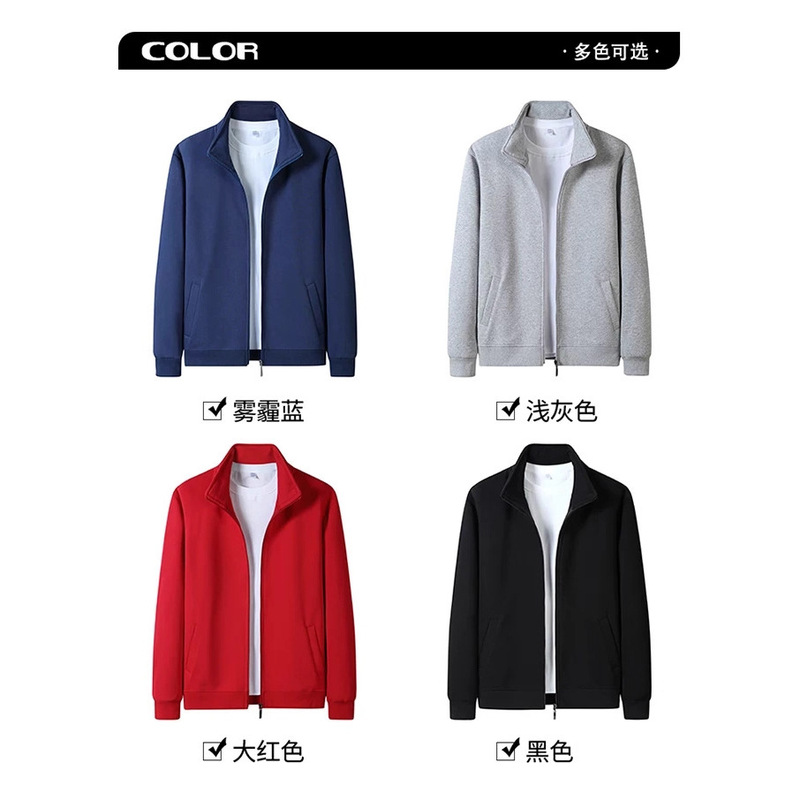 300g Cardigan Stand Collar Zipper Sweatshirt Men's Thin Loose Large Size Couple Sports Casual Top Jacket Jacket