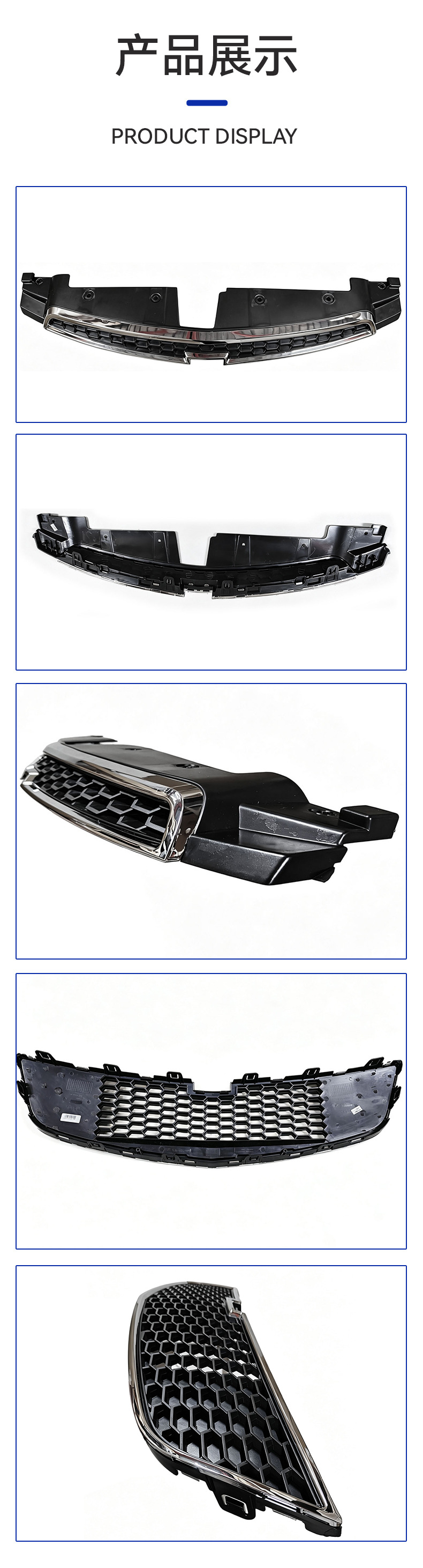 Source Factory Car Grille Chevrolet Cruze 2009-2014 Model Custom Front Grille Insect-Proof Grille