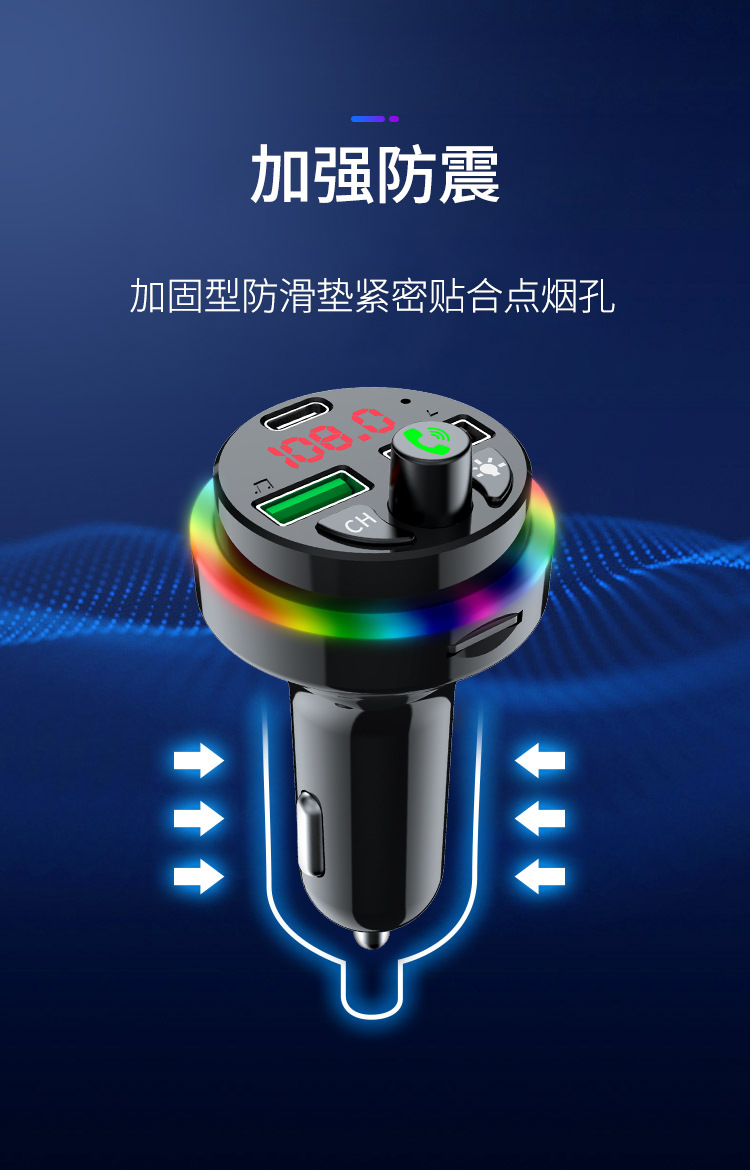 Car Charger Bluetooth MP3 Player Receiver
