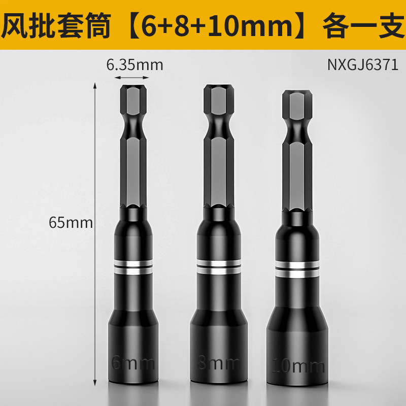 Juego de llaves hexagonales magnéticas extendidas para pistola de aire comprimido, juego completo de llaves hexagonales de acero al cromo vanadio de 6 mm para llave eléctrica